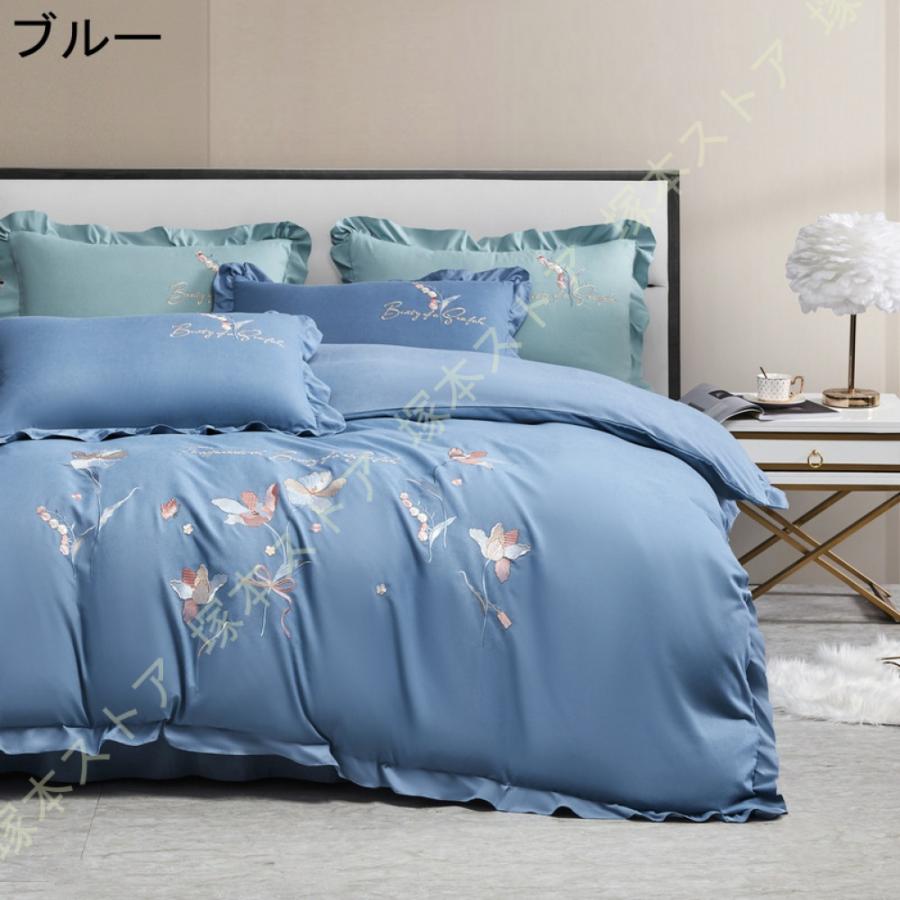 掛け布団カバー シングル 花刺繍 おしゃれ モダン ホテル用 布団カバー 綿 ピーチスキン加工 素肌にやさしい 通気 速乾 抗菌防臭 防ダニ オールシーズン