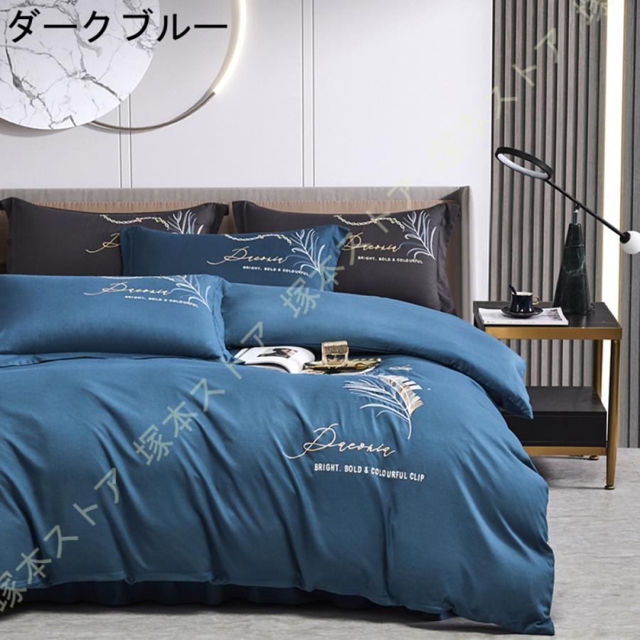 シングル 寝具カバーセット 綿 洗える 布団カバー セミシングル 3点セット コットン オールシーズン適用 掛け布団カバー 和式 ベッドカバー おしゃれ_14