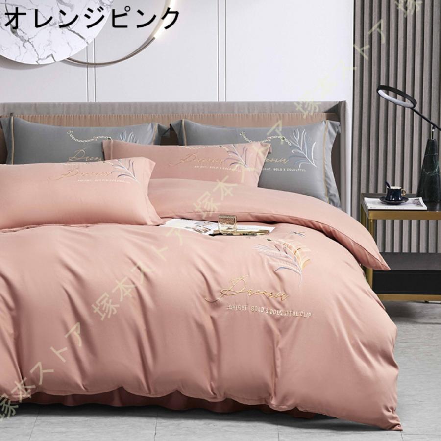 シングル 寝具カバーセット 綿 洗える 布団カバー セミシングル 3点セット コットン オールシーズン適用 掛け布団カバー 和式 ベッドカバー おしゃれ_16