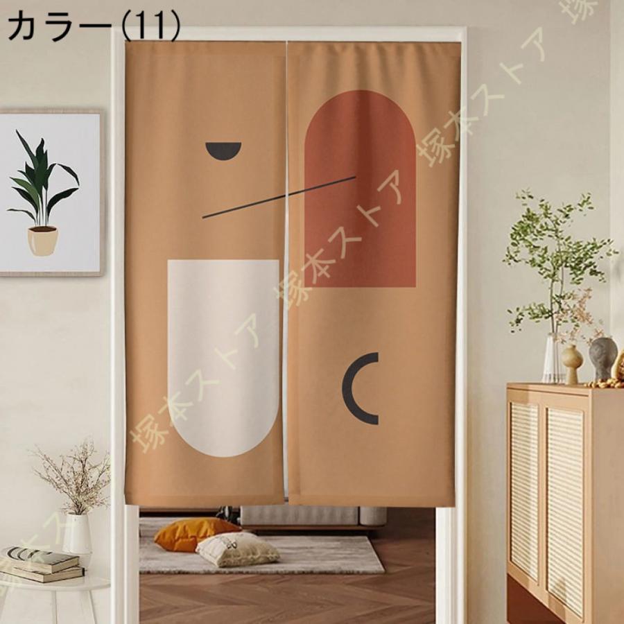 ドアカーテン 幾何 のれん 目隠し 北欧 間仕切り かわいい おしゃれ