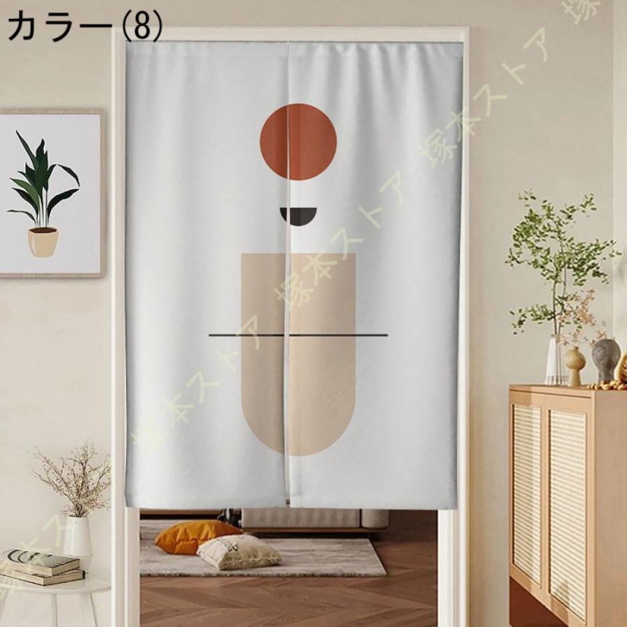 ドアカーテン 幾何 のれん 目隠し 北欧 間仕切り かわいい おしゃれ