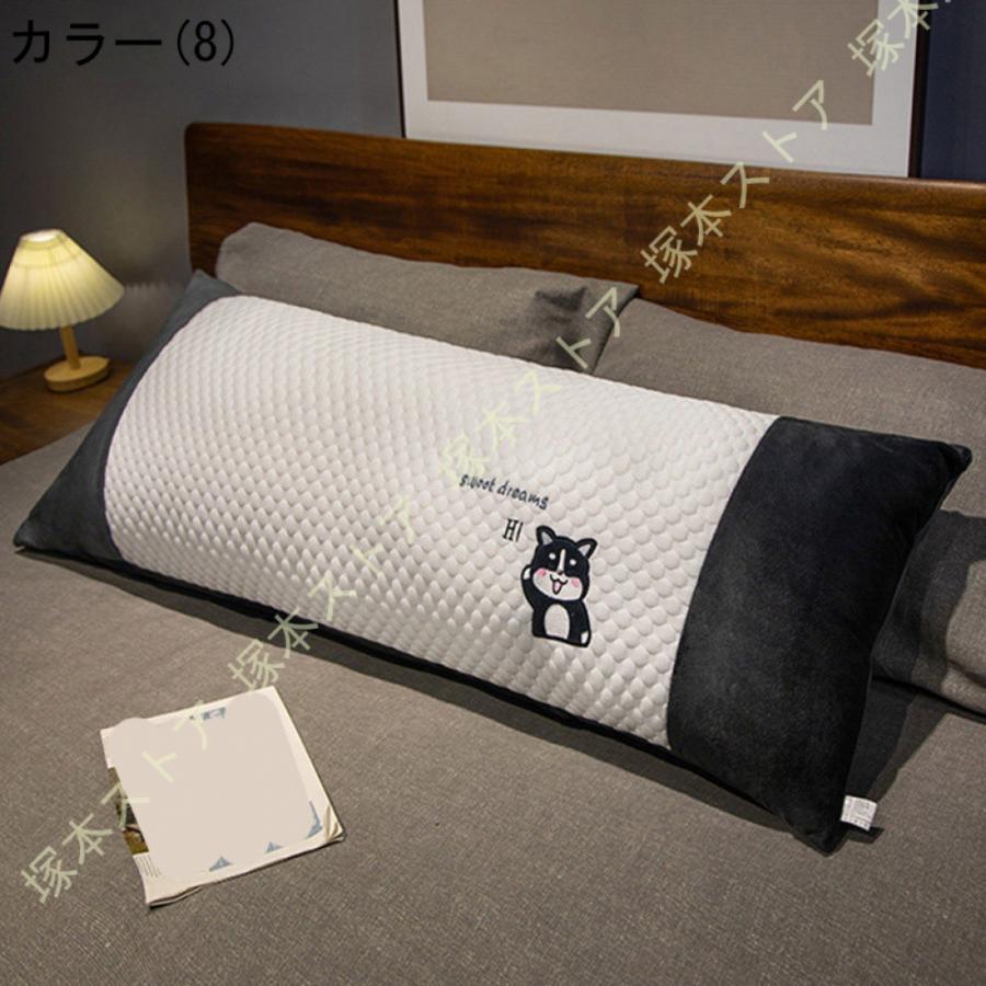 枕 抱きまくら クッション 添い寝まくら ソファー背当て 腰掛け