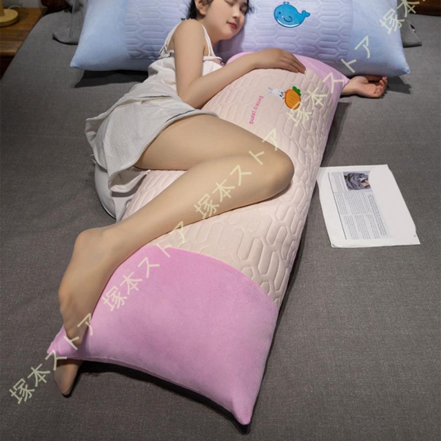 枕 抱きまくら クッション 添い寝まくら ソファー背当て 腰掛け