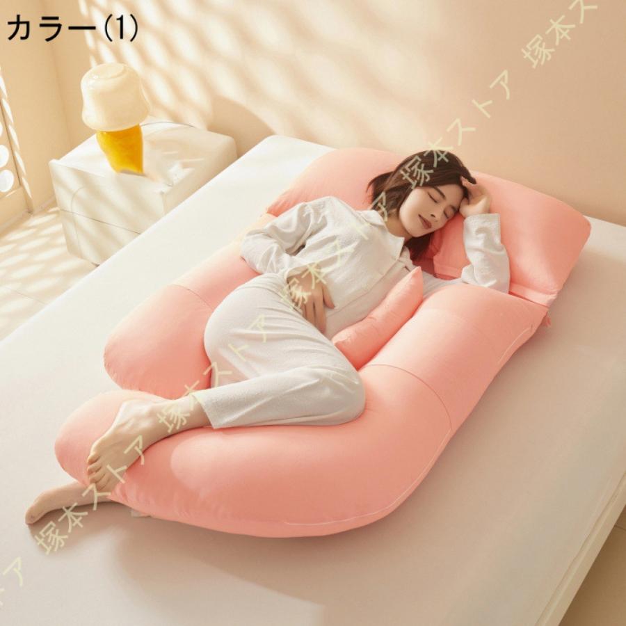 オーガニックコットン 抱き枕 ピンク 授乳 マタニティ 大きい 快適 抱き枕 妊婦 授乳クッション 大きい カバー 洗える クッション 妊婦用