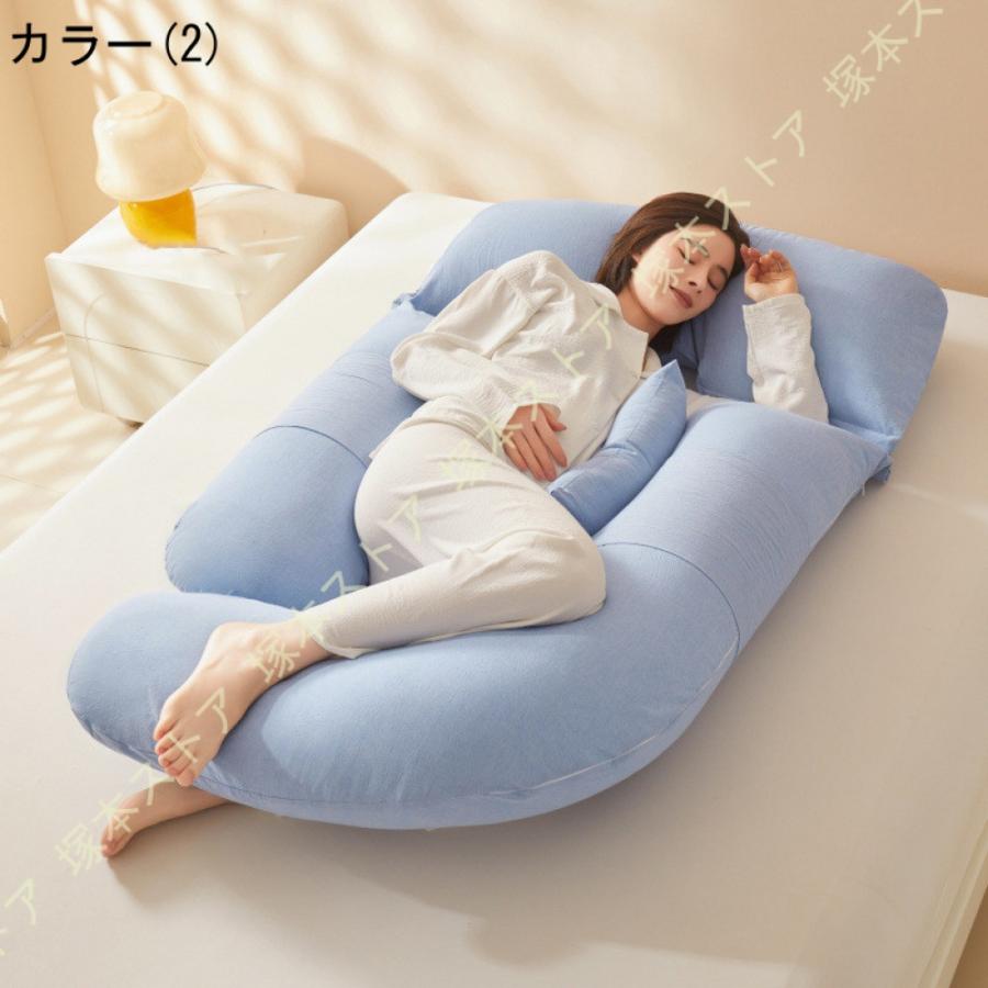 抱き枕 妊婦 授乳クッション 大きい カバー 洗える クッション 妊婦用