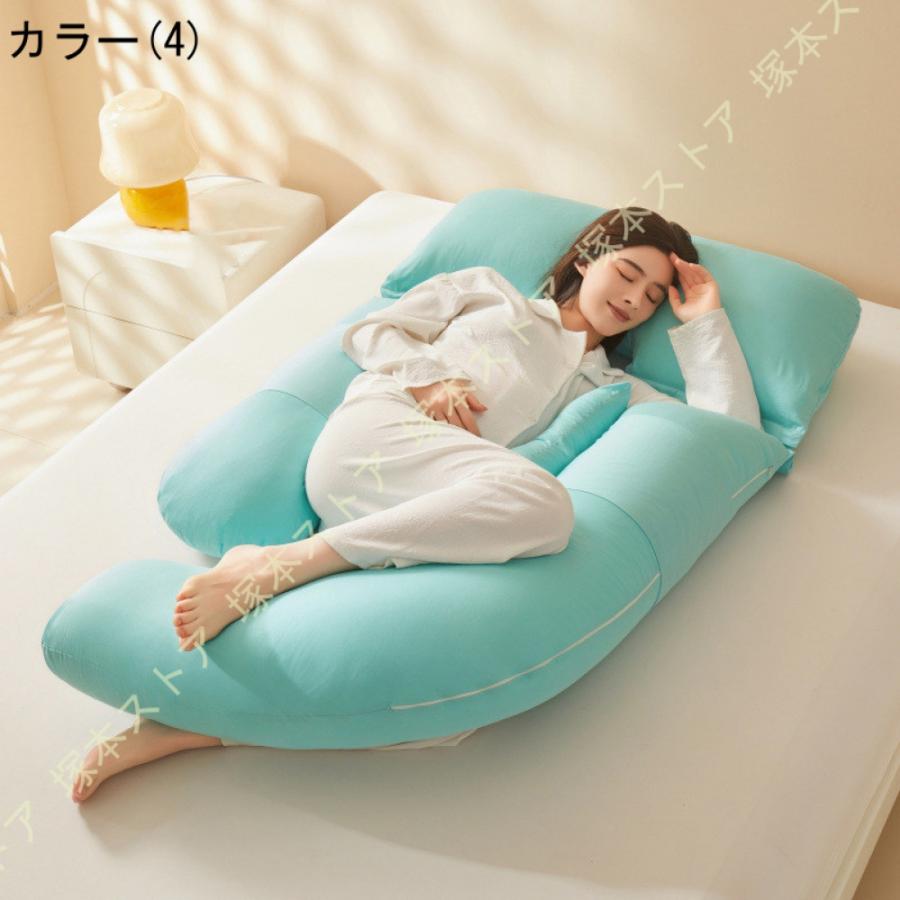 オーガニック妊娠枕 C字型 授乳枕 グリーン 抱き枕 大きい 快適 抱き枕 妊婦 授乳クッション 大きい カバー 洗える クッション 妊婦用
