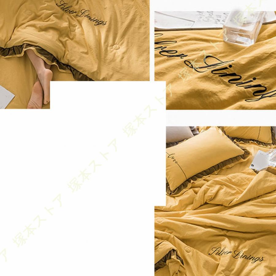 肌掛け布団 フリル 掛け布団 肌ふとん 夏掛け布団 シングル 柔らかな肌触り 夏布団 タオル布団 夏のキルト 薄い 洗える 肌掛けふとん 布団 軽量 中綿 かけ布団_25