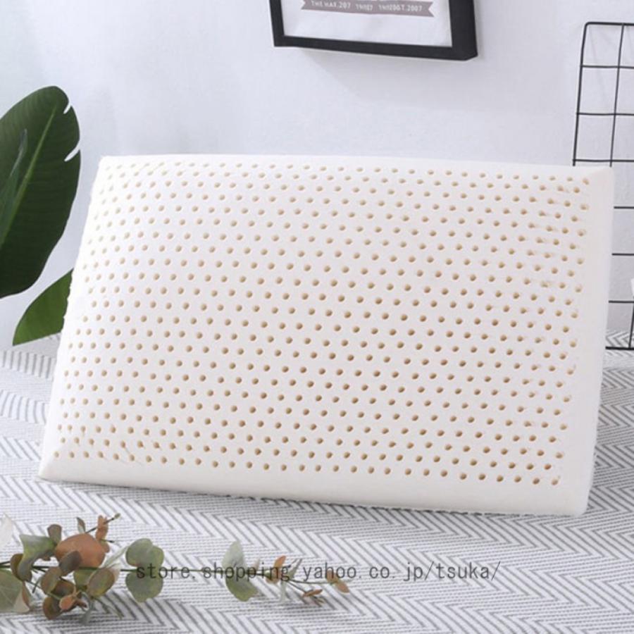 ラテックス枕 天然ラテックスでできた 柔らかい弾力で簡単に寝返りが