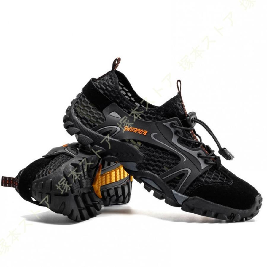 トレッキングシューズ 水陸両用 メッシュ ウォーターシューズ