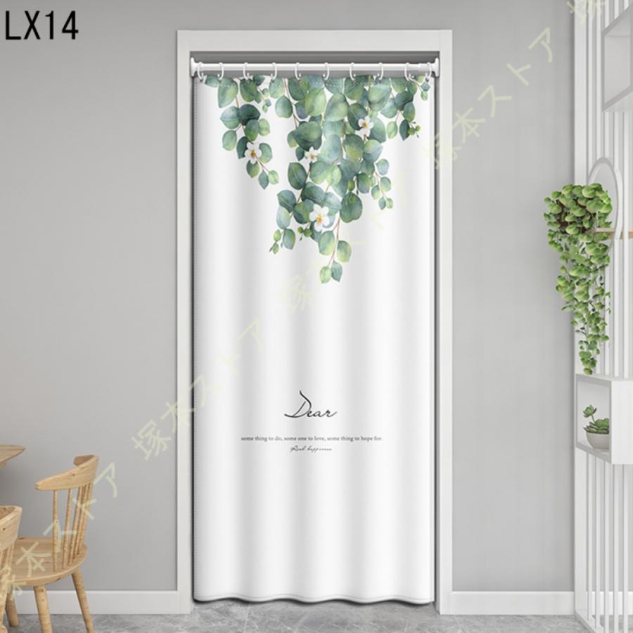 間仕切り カーテン つっぱり 北欧 おしゃれ フリーカット レース