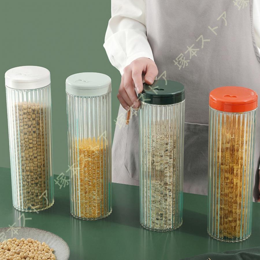 保存容器 密閉 コーヒー豆 パスタ入れ 小麦粉 プラスチック 真空