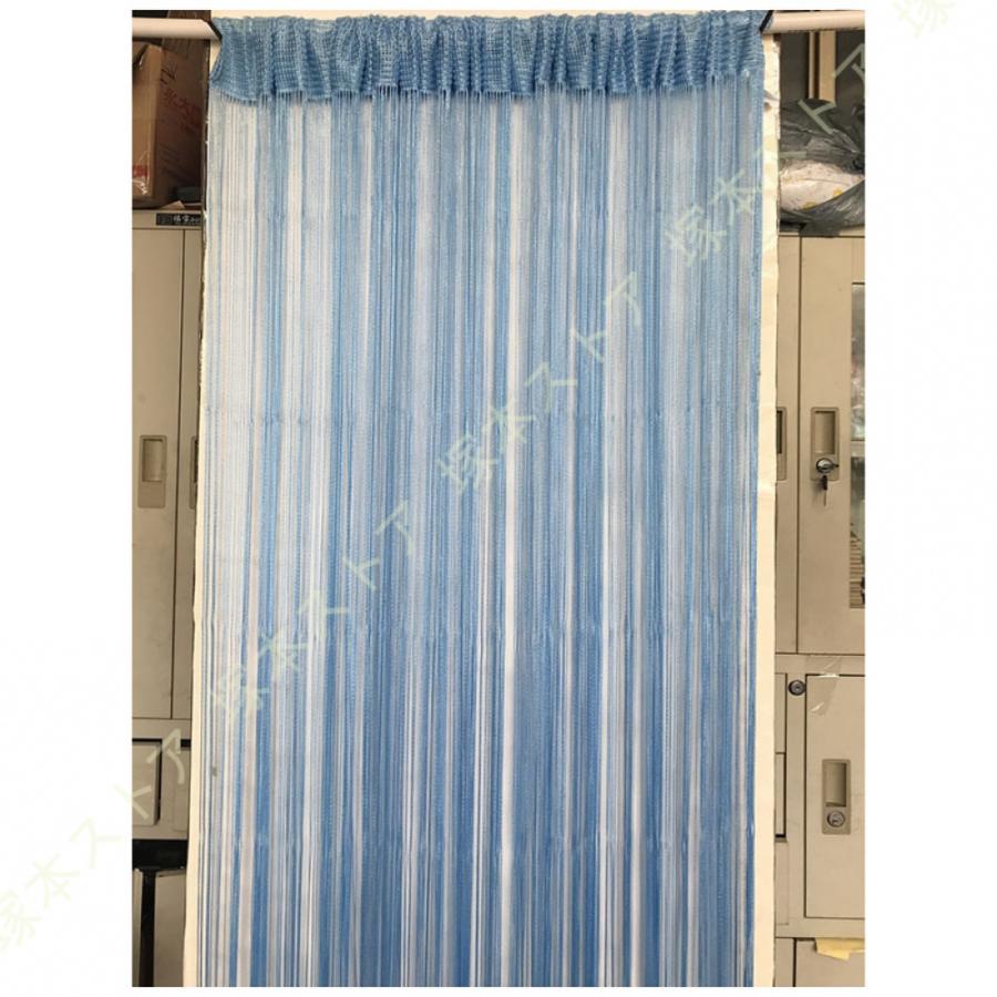 ひも カーテン ストリング ライン のれん 上品 装飾 カット可能 薄い