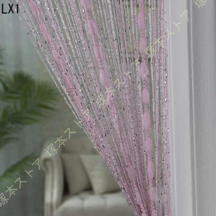 ひものれん のれん ニュー ストリングのれん ひもスクリーン