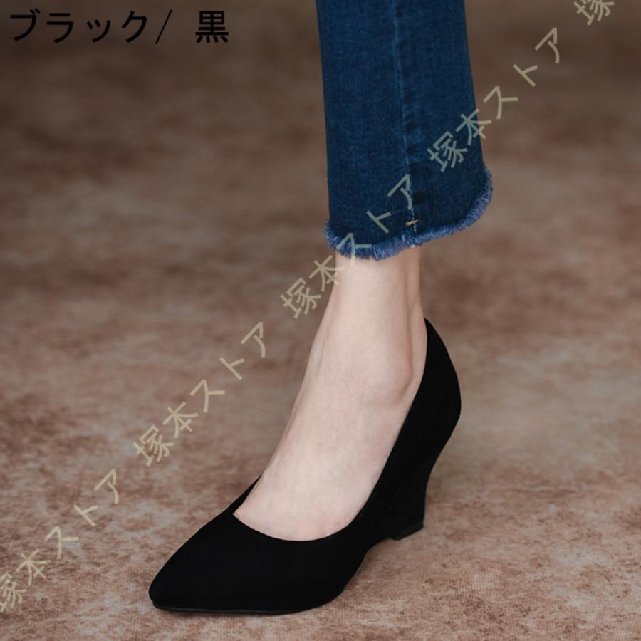ウェッジソール パンプス ウェッジソール ウェッジソールパンプス ヒール おしゃれ 春 靴 レディース 歩きやすい 痛くない 疲れない ウエッジヒール パンプス_4