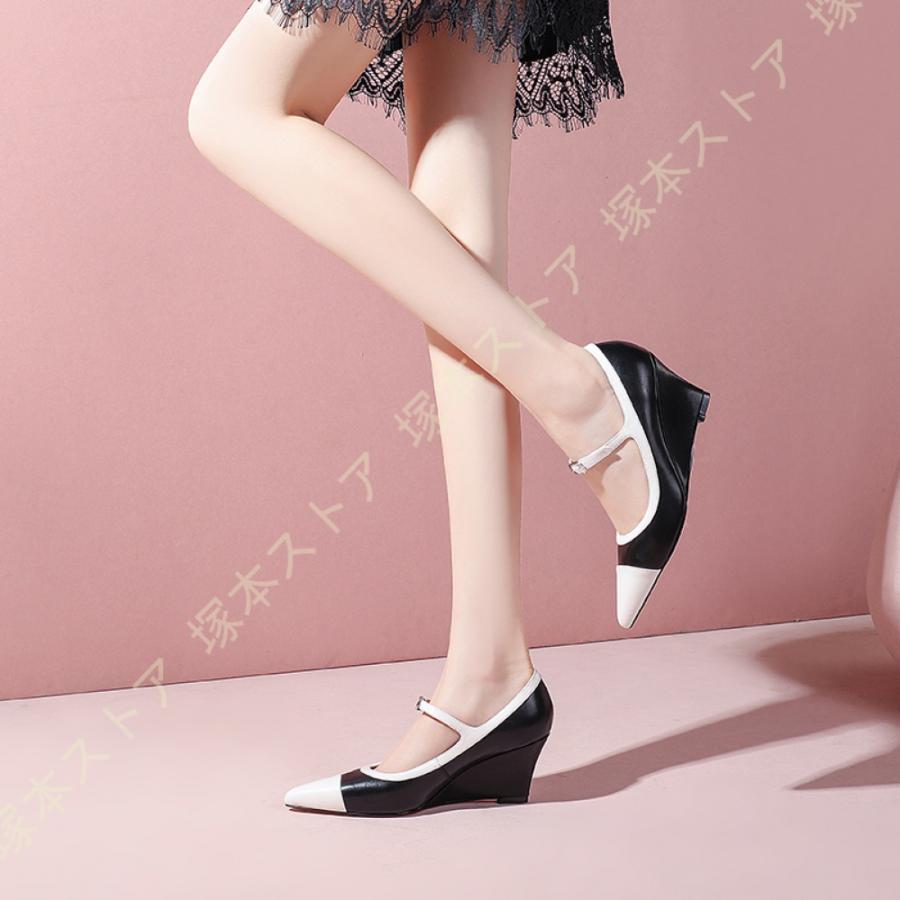 バイカラー ヒール パンプス ウェッジソール 厚底 ポインテッド バイカラー ヒール パンプス ウェッジソール 厚底 ポインテッド