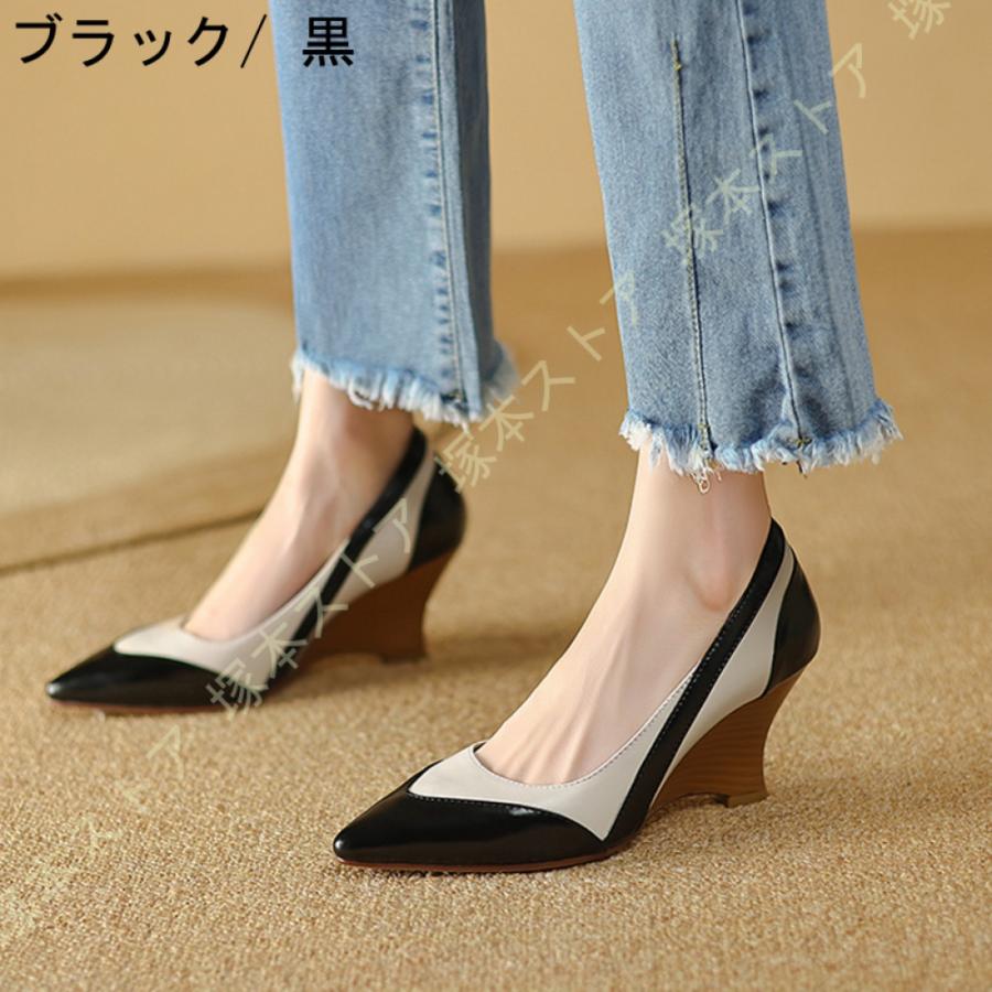 バイカラー ヒール パンプス ウェッジソール 厚底 ポインテッド バイカラー ヒール パンプス ウェッジソール 厚底 ポインテッド