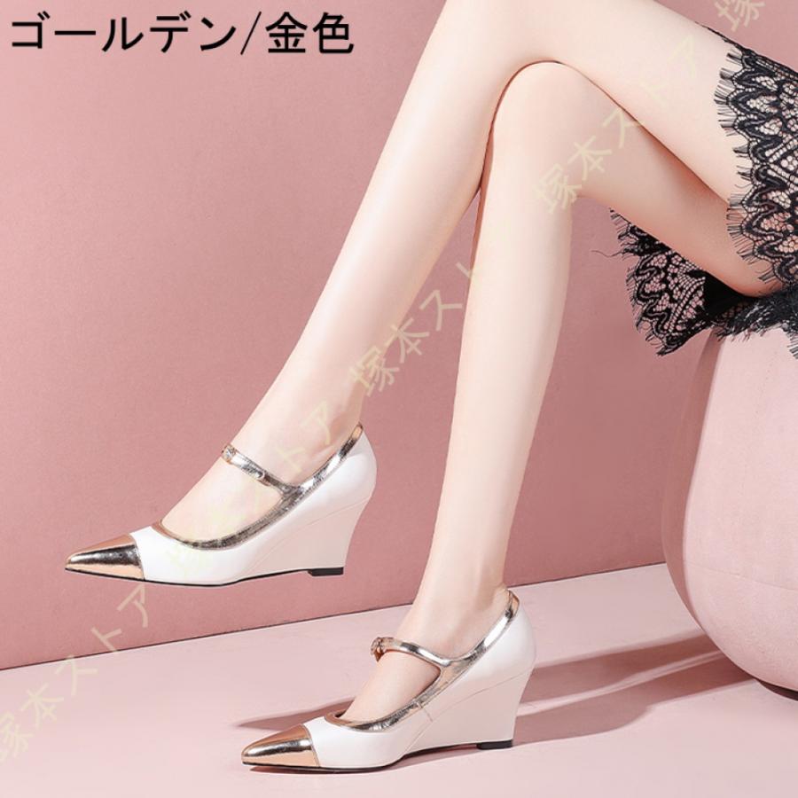 バイカラー ヒール パンプス ウェッジソール 厚底 ポインテッド バイカラー ヒール パンプス ウェッジソール 厚底 ポインテッド