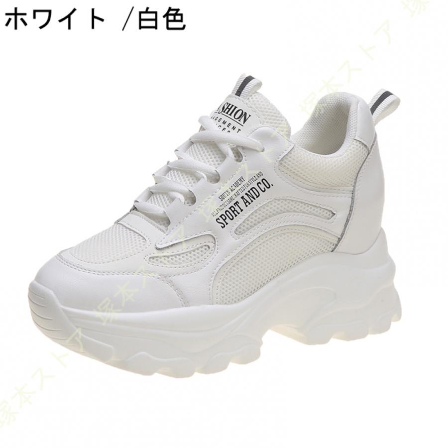 厚底スニーカー レディース シューズ ダッド スニーカー 厚底スニーカー レディース シューズ ダッド スニーカー