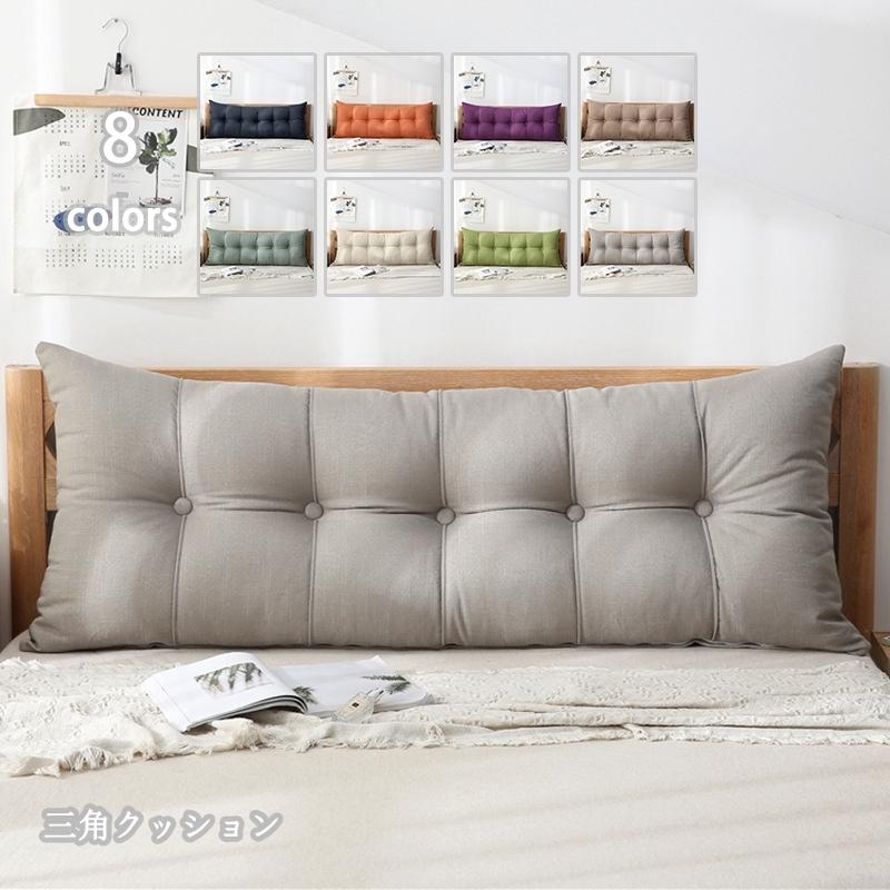 背もたれ クッション ベッド 背もたれクッション 長方形 クッション 低反発 クッション 長方形クッション おしゃれ ベット 大きい かわいい 北欧 Edo 4t3 6cgmj 塚本ストア 通販 Yahoo ショッピング