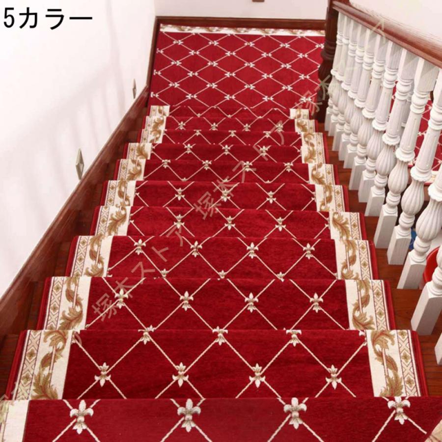 5枚 階段マット シンプル 欧風 階段すべり止めマット 足冷え 転倒防止 洗える キズ防止 ずれない 滑り止め 折り曲げ 折り畳み式 防音 ペット 階段 廊下 玄関_11