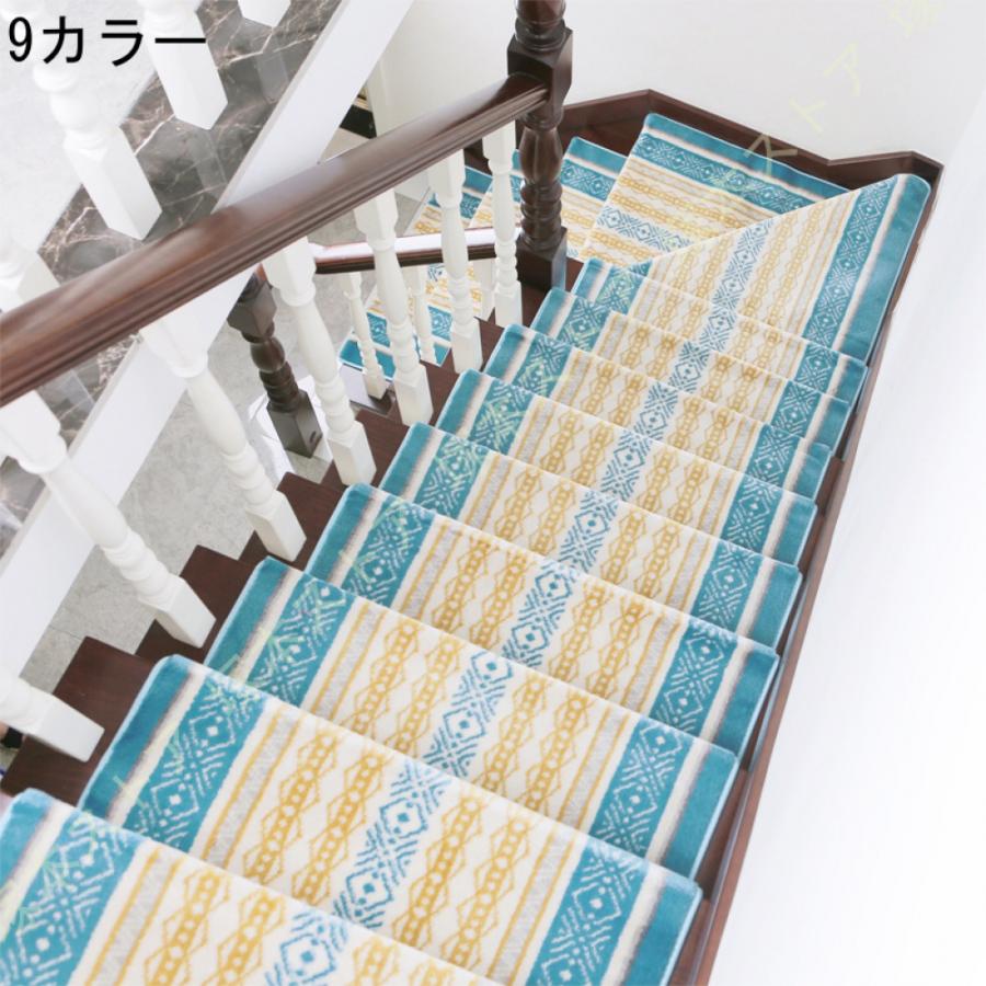 花柄階段マット 5セット 花柄階段マット 5セット 楽天市場】階段マット 花柄 滑り止めの通販