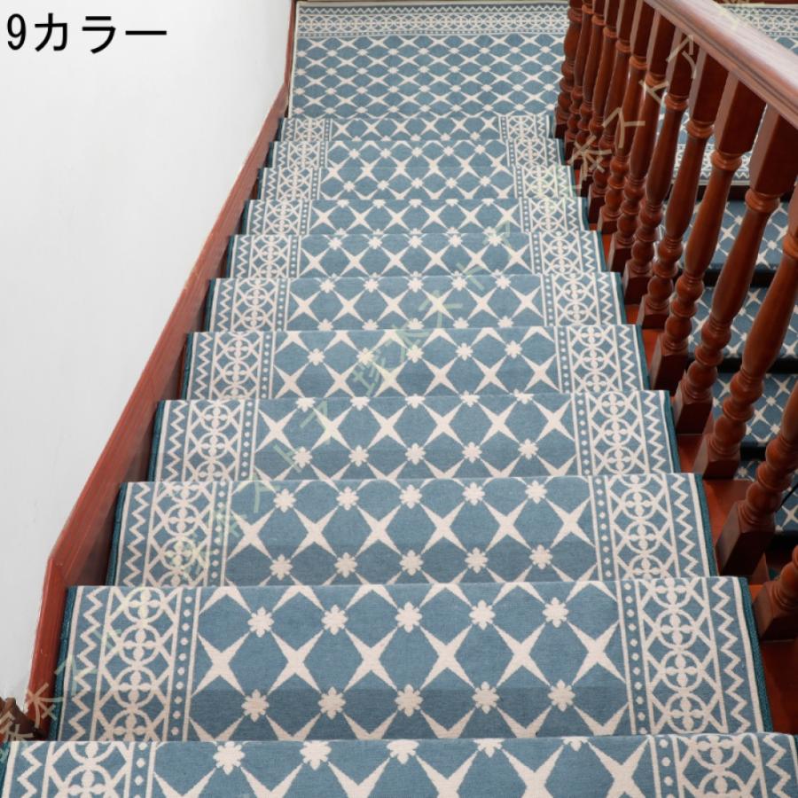 階段用マット 楽天市場】階段マット 滑り止め ペット 階段用マット 折り曲げ付