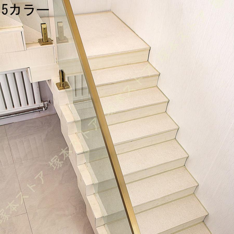 欧風 ベルギー製 防音 キズ防止 四季通用 厚手 長持ち 自由にカット 滑り止め 屋内 屋外 階段 廊下用 PVC裏面 カーペットテープ付き 【柱】 高齢者