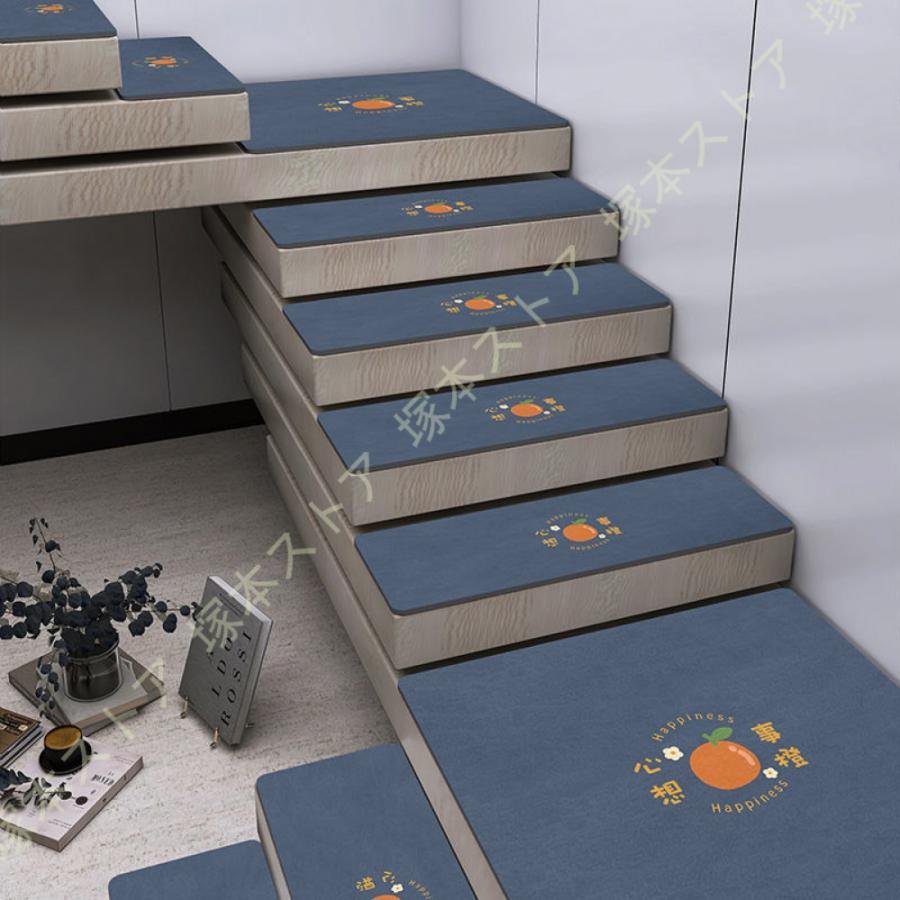 PVC 階段マット おしゃれ厚手 レザー調 階段すべり止めマット 北欧風