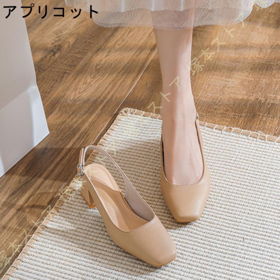 バックストラップ パンプス ローヒール 4cmヒール 痛くない バックストラップ パンプス ローヒール 4cmヒール 痛くない