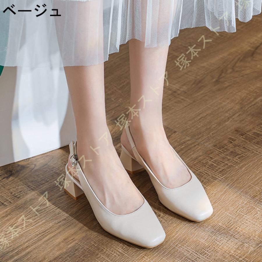 バックストラップ パンプス ローヒール 4cmヒール 痛くない スクエア