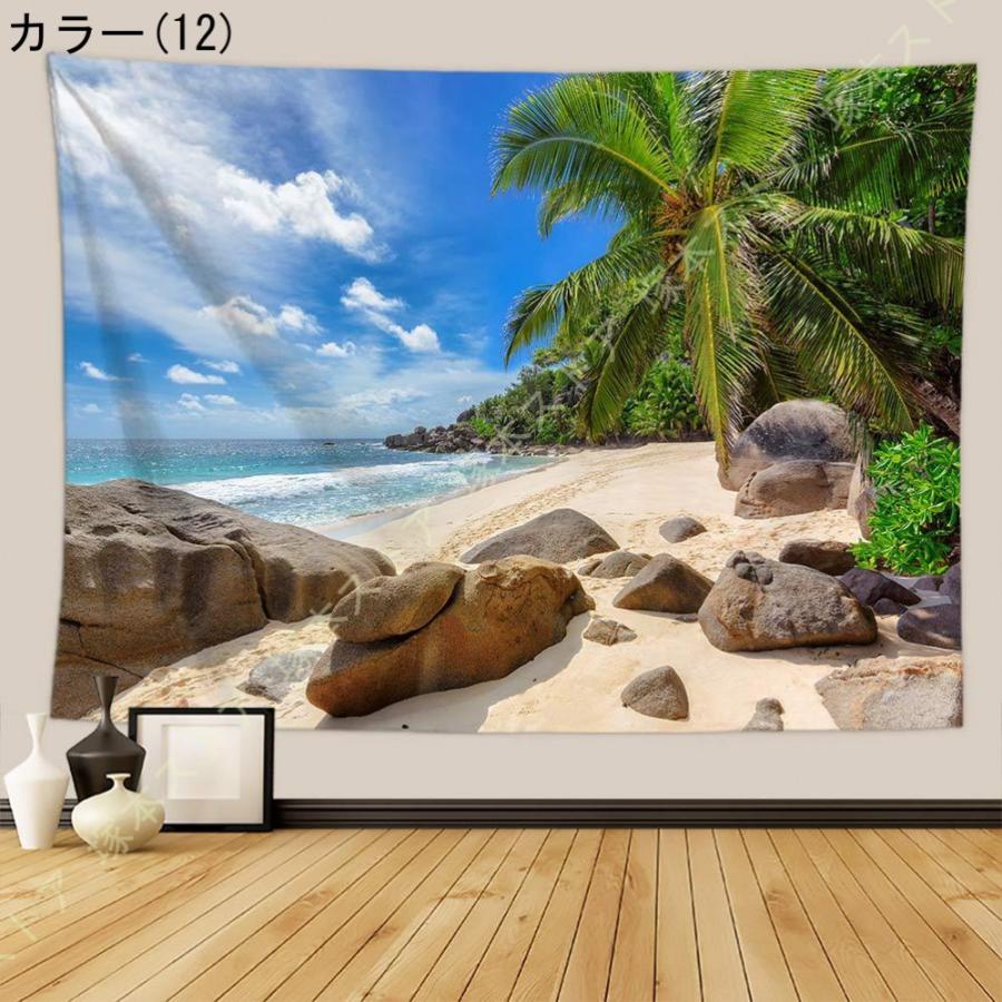 ビーチ風景 タペストリー ブルー 海 青空と白雲 壁掛け 南国風情