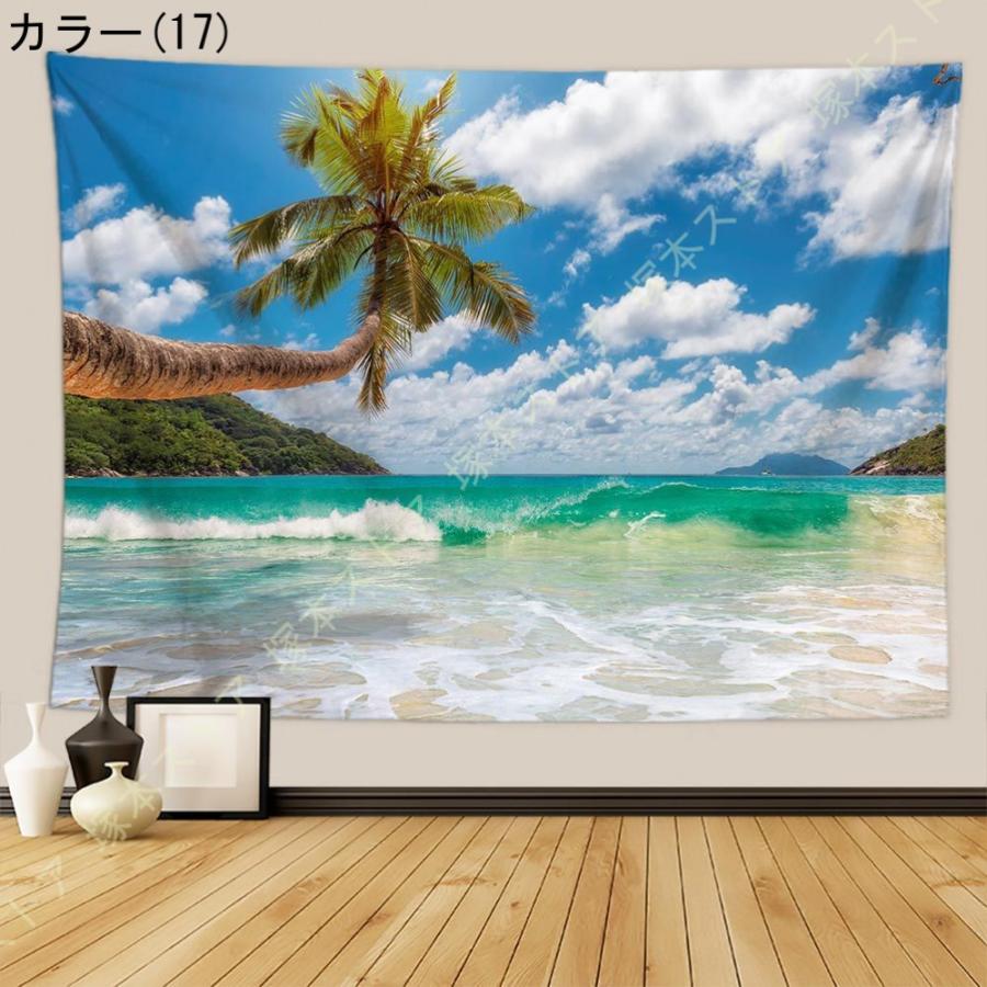 ビーチ風景 タペストリー ブルー 海 青空と白雲 壁掛け 南国風情