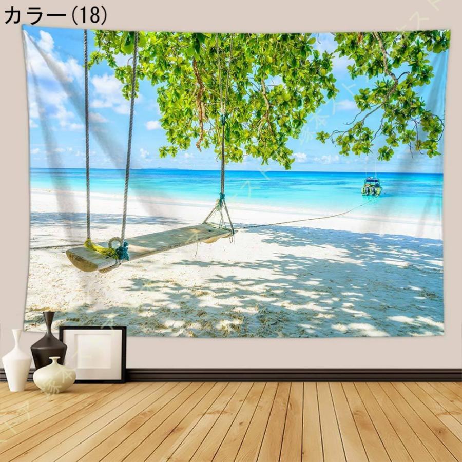 ビーチ風景 タペストリー ブルー 海 青空と白雲 壁掛け 南国風情