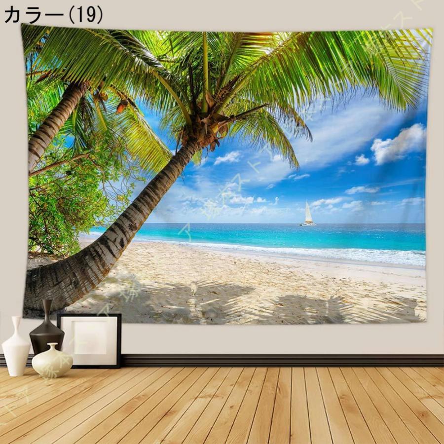 ビーチ風景 タペストリー ブルー 海 青空と白雲 壁掛け 南国風情