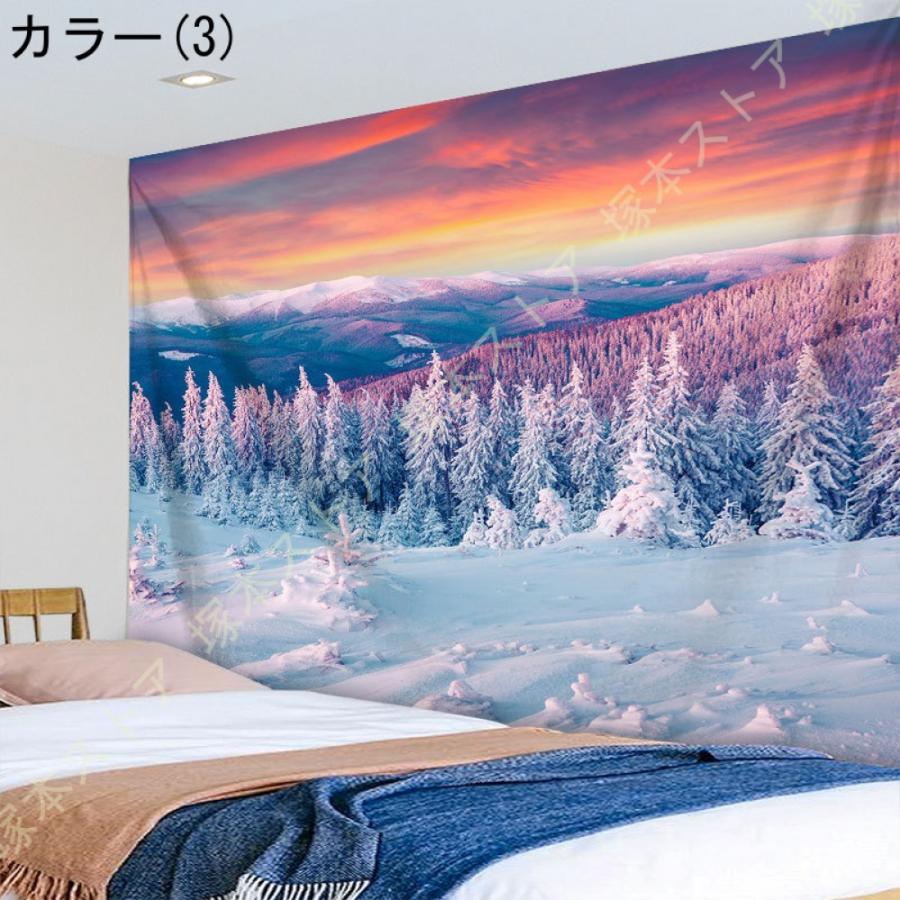 愛用 雪景色 タペストリー 冬 雪原 雪化粧 季節 風景 景色 窓 だまし絵 森 山 癒し テレワーク 背景 リモートワーク 背景布 壁 インテリア 布 目隠し 部屋 飾り Supplystudies Com