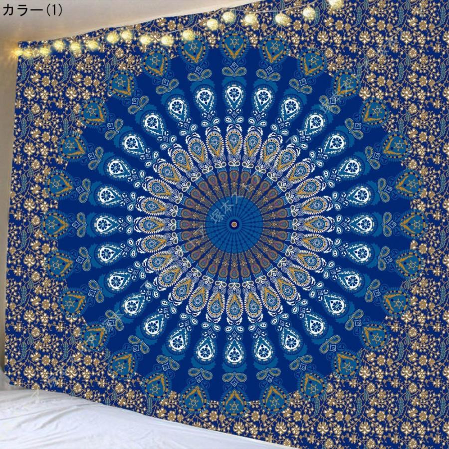 81 以上節約 タペストリー 神秘 タロットカード 太陽 月 大判タペストリー 夏 装飾壁掛け 間仕切り おしゃれ インテリア 寝室 カーテン 部屋飾り 新築お祝い Supplystudies Com