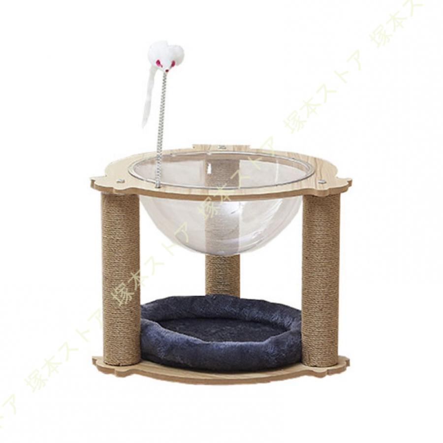 キャットタワー 木製 据え置き 宇宙船 低い コンパクト 多機能