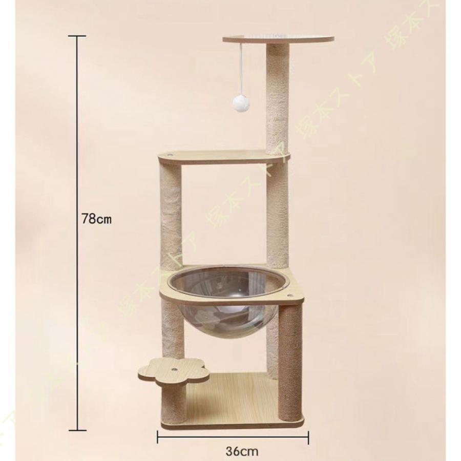 ペットハウス 爪とぎ つめとぎ 猫爪とぎ ハウス 猫用品 キャットタワー 低い 運動不足 多頭飼い 猫おもちゃ キャットタワー 据え置き型 頑丈 おしゃれ シニア_5