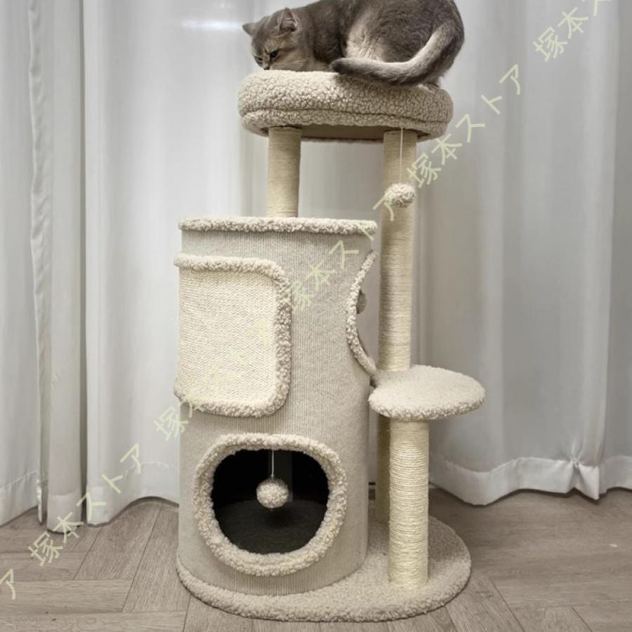 キャットタワー 猫タワー スリム 大型猫 多頭飼い 据え置き 省スペース