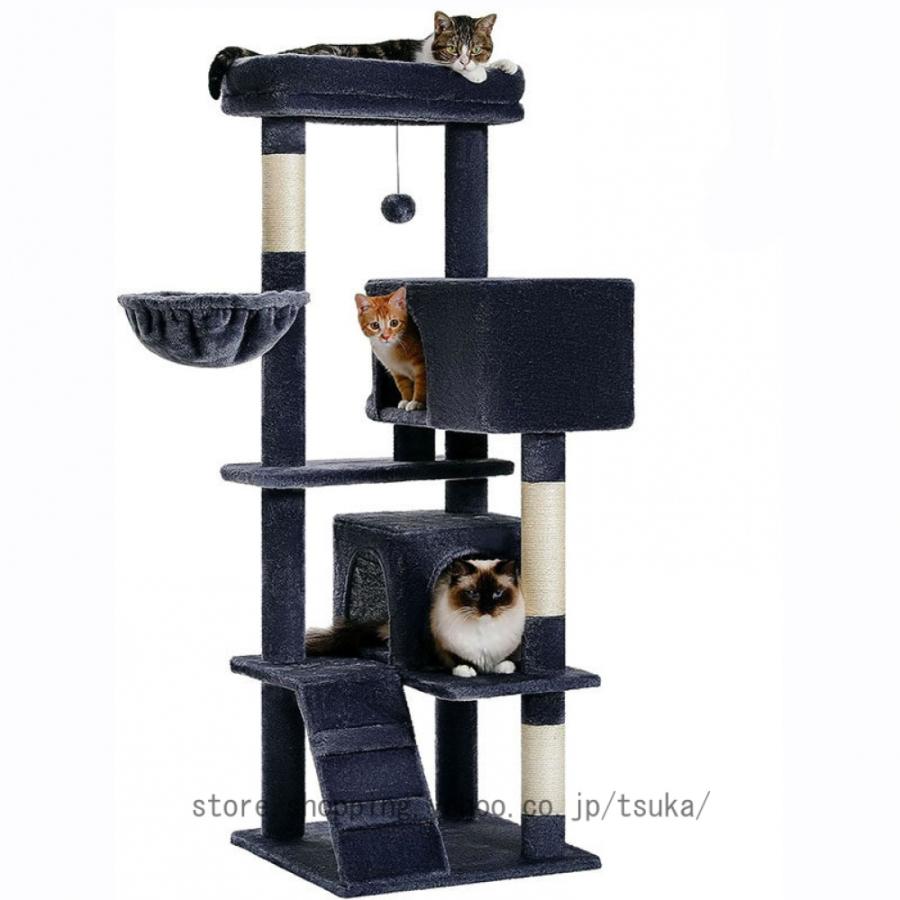 キャットタワー 大型猫用 コンパクト 多頭飼い 据え置き型 スリム 