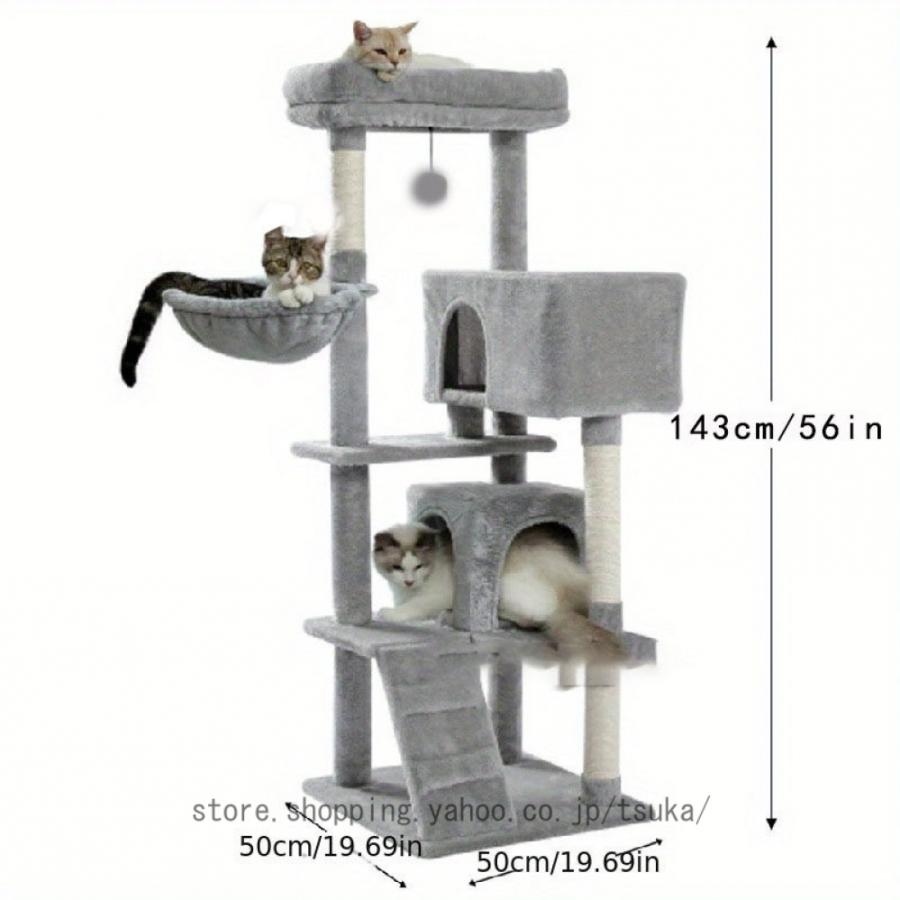 キャットハス　木製キャットタワー　グレー FEANDREA キャットタワー おしゃれ 据え置き 猫タワー 大型猫