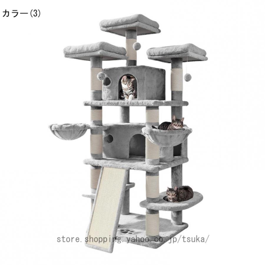 ＊新品　キャットタワー多頭飼い大型猫用スリム 安定感 転倒防止高さ206cm キャットタワー 多頭飼い 大型猫用 スリム 安定感 据え置き ハンモック