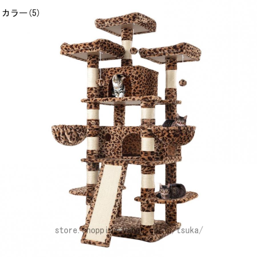 キャットタワー多頭飼い大型猫用スリム 安定感 転倒防止高さ206cm キャットタワー 多頭飼い 大型猫用 スリム 安定感 据え置き ハンモック
