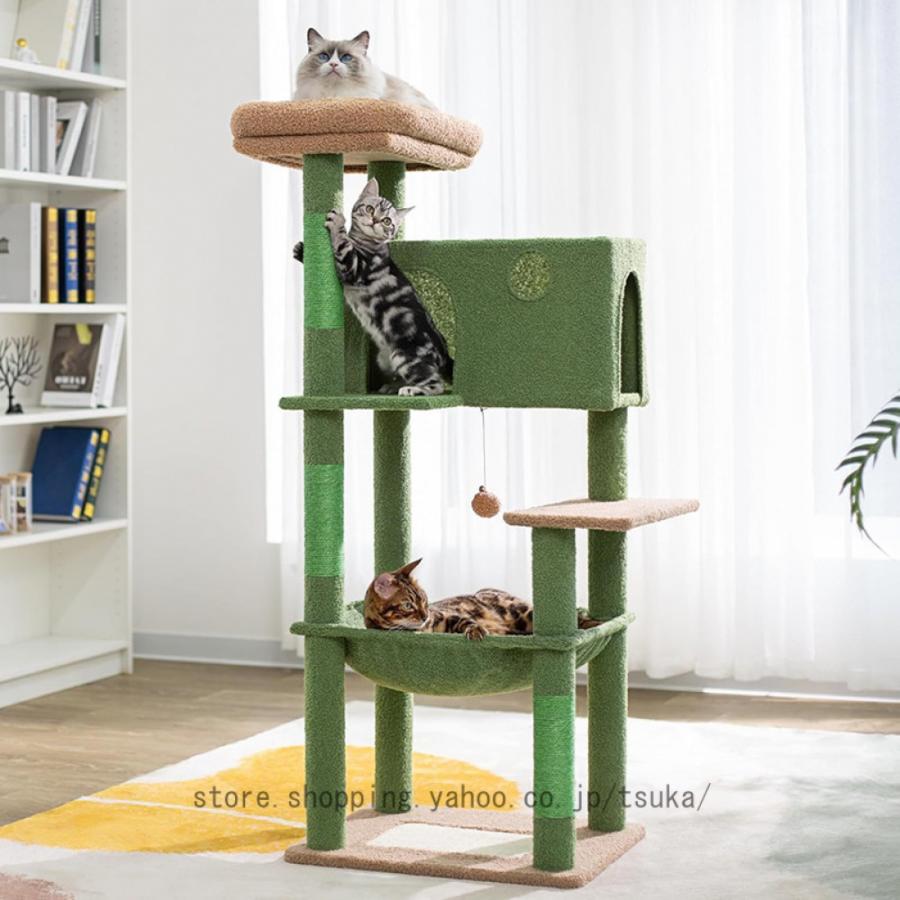 キャットタワー 猫タワー スリム 大型猫 多頭飼い 据え置き 省スペース