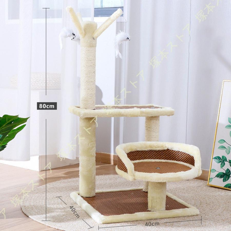 キャットタワー 省スペース 据え置き型 猫用爪とぎポール 猫タワー