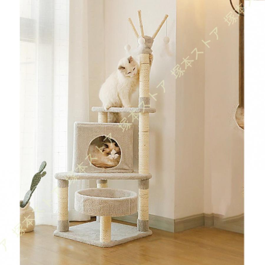 キャットタワー 木製 スリム 短足猫 滑り止めマット 太った猫 シニア猫