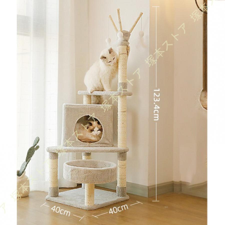 キャットタワー 木製 スリム 短足猫 滑り止めマット 太った猫 シニア猫