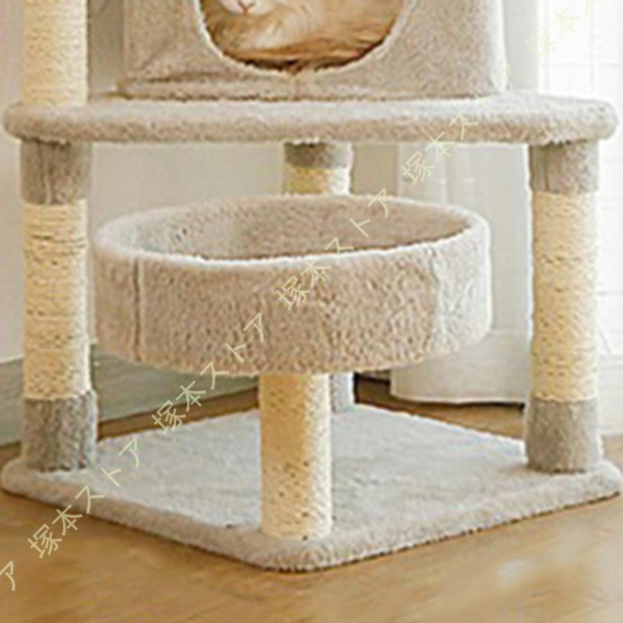 キャットタワー 木製 スリム 短足猫 滑り止めマット 太った猫 シニア猫