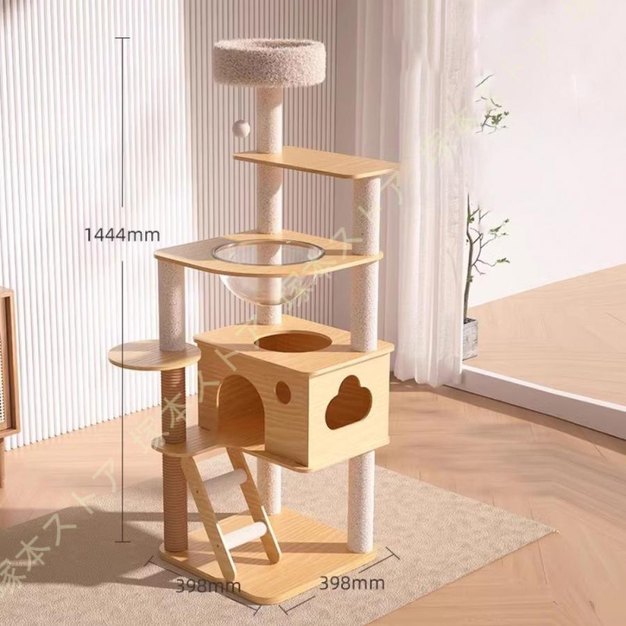 キャットタワー ミニ 猫タワー 小型 据え置き コンパクト 省スペース 麻紐爪とぎ おしゃれ インテリア シンプル かわいい 猫おもちゃ 猫ハウス 爪とぎポール_3