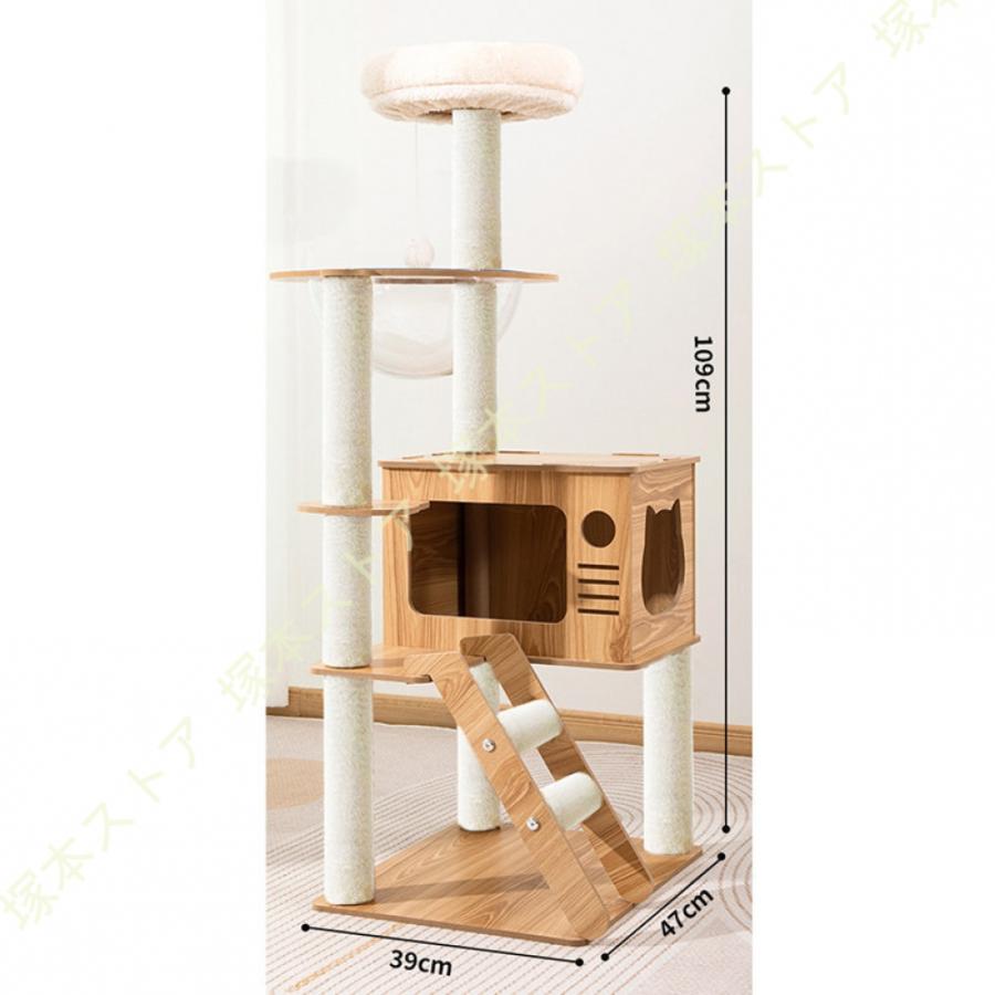 キャットハウス キャットタワー 猫タワー 多機能 多頭飼い 猫 